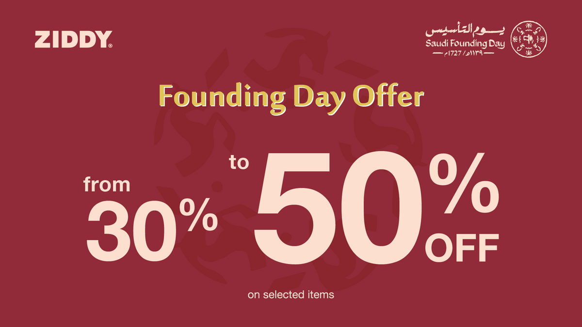 Ziddy Ramadan Collection | Trendy Kids Fashion KSA – Ziddy KSA